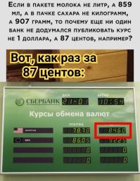 Комментарии и картинки из соцсетей. Свежак за 16 августа
