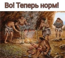 До этого, только с низкотемпературной плазмой могли.