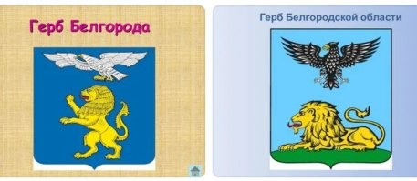 Ну да, у них и свой герб есть.