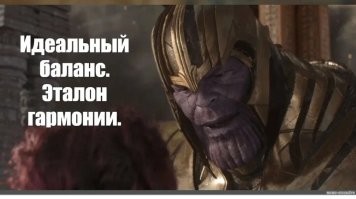 Демотиваторы на любой вкус