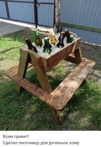 Посеешь в выходные  ветер, пожнёшь в понедельник бурю.