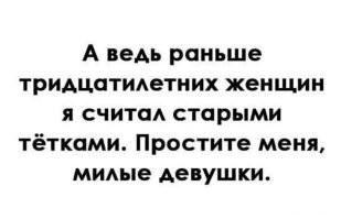 В оригинале: