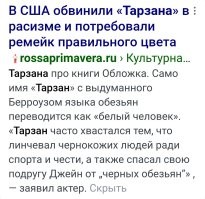 Скрины из соцсетей&nbsp;