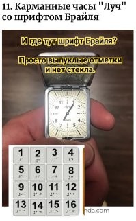 40 крутых вещиц со всего мира