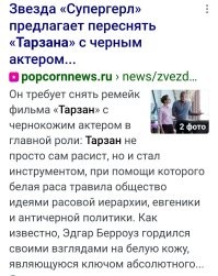 Скрины из соцсетей&nbsp;