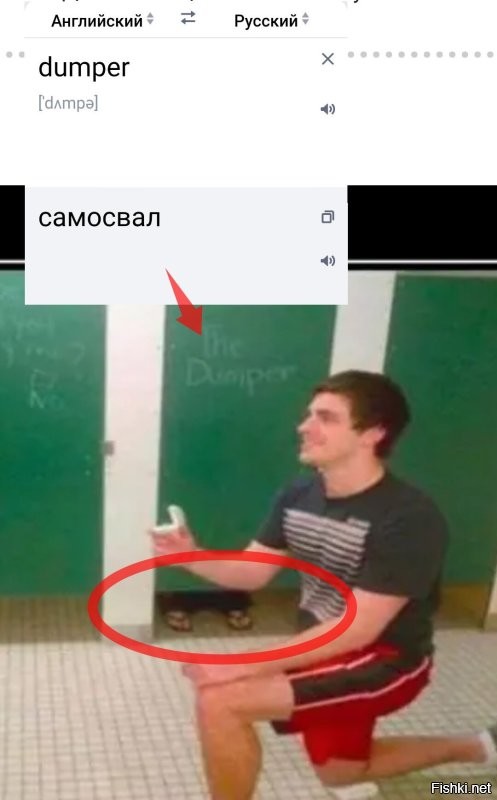 Самосвалы, жидкость редко возят. :)