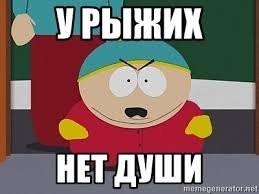 Интересные факты о веснушках