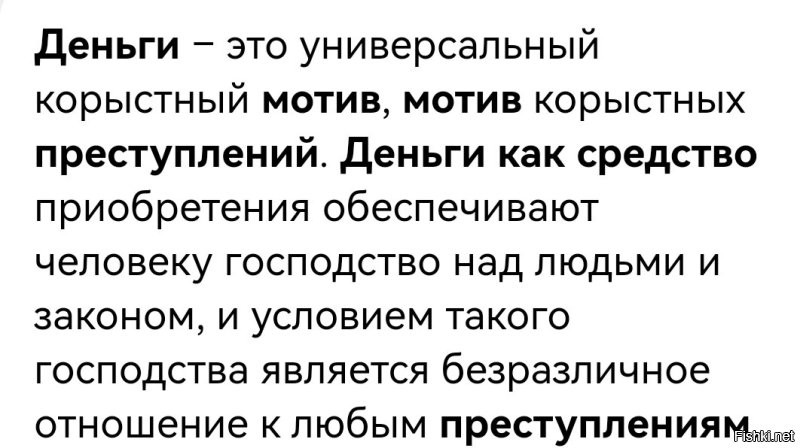 Не надо придумывать ни сообществ, ни оппозиционных течений. В России их нет, так как нет ни одного лидера. (Даже во власти).
 Есть только одно, свойственное для всех "банановых республик"...