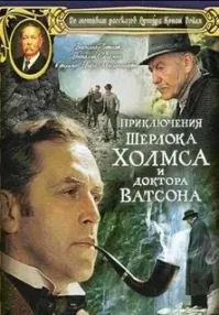 Вот этот фильм был снят по книге