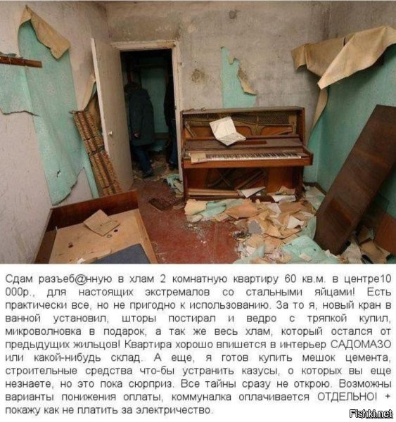 Не «нет денег на ремонт», а суровый московский лофт