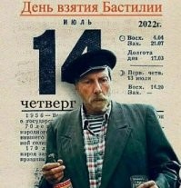 Намешалось