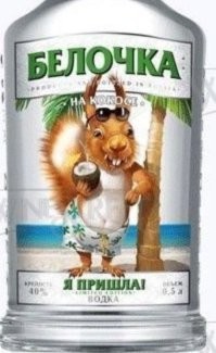 Да неужто? П и Б в отпуске, стажеры рулят?