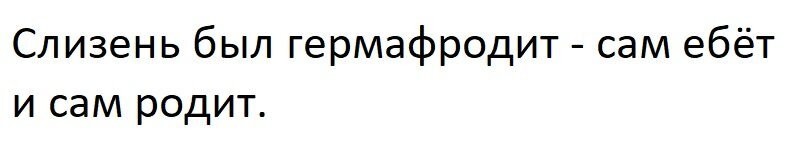 Тут только генетическое оружие поможет.