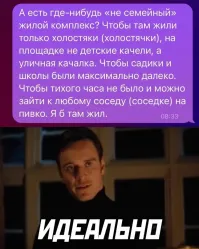 Да пожалуйста! Езжай на вахту, на месторождение, или площадку, дней на сорок! Всё как хочешь, только без пива! Ещё и денег поднимешь!