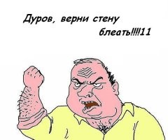 Павел Дуров арендовал в Дубае виллу стоимостью $1 млн в год