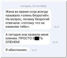 Муж Бритни Спирс подал на развод, обвинив певицу в измене