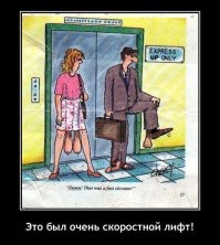 В Екатеринбурге упал лифт, внутри которого была девушка