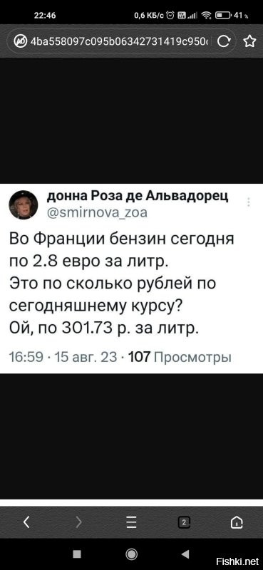 Ох, сейчас нахватаю минусов! Самому стало интересно. Вот, что получается.И так, у нас 71.334:58.9=1211 литров на среднюю зарплату. Франция 62.405:12=5200 евро в месяц, 5200:2.8=1857 литров. Я не борцун и не либераст, повторяю, самому интересно стало. И для сведения, я получаю 65000 на руки.