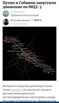 Второй раз запустили?