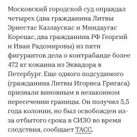А почему не расстреляли на месте? 
 Там больше 1000 долларов!
Вот кокаин в Москву можно возить на миллионы. Из зала суда сразу освобождают, а контрабанда янтаря - уголовно наказуема, так как мимо кармана... Кокаином "питается" вся элита. А кому нужны безделушки из янтаря?