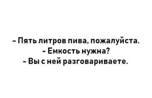Алкопост на&nbsp;вечер этой пятницы