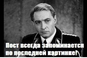 Фотографии из&nbsp;прошлого