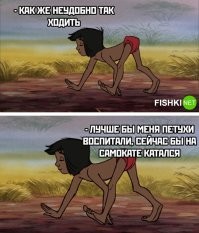Пятничная улыбака
