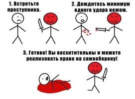 Мужчине грозит тюрьма из-за того, что пытался защитить свой дом от вора-мигранта
