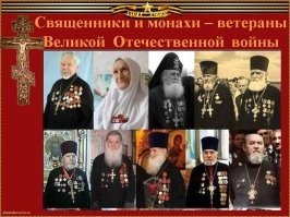 Мелкопакостный какой то ноне "владыко". Кажется мне что он и подобных бы священников гнобить начал.