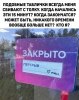 Это объявление Шредингера.