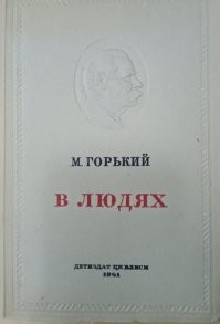 Стивен Кинг за 1 доллар продал права на свой рассказ студентке из Узбекистана
