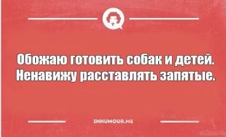 Скрины из соцсетей&nbsp;
