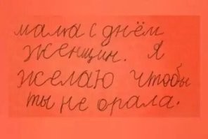 Вот сразу пришло