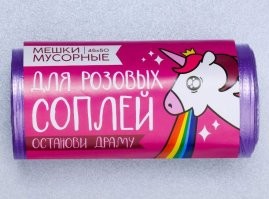 Намешалось