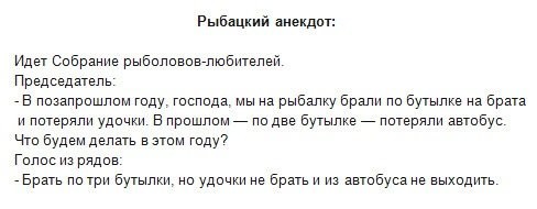 Алкопост на&nbsp;вечер этой пятницы