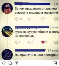 Не ищите здесь смысл. Здесь в основном маразм