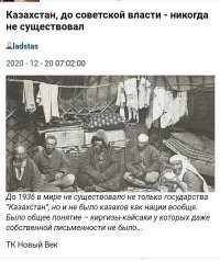 В Казахстане рабочие уронили памятник Ленину и попали под проверку полиции