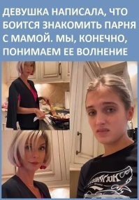 Скрины из соцсетей&nbsp;