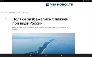 Еще шедевр