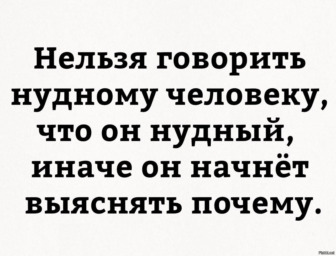 Врач сказал что нельзя