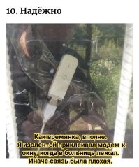 Типичные будни монтажников: юмор, сюрпризы и романтика
