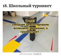 40 глупых дизайнерских идей для общественных мест