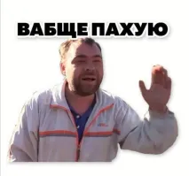 Мне как не москвичу