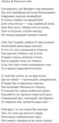 Что же такое жизнь