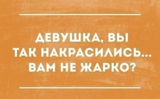 Заходи, поржем. Смешные картинки с комментариями из соц. сетей