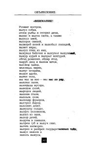 Полная версия. Андрей Кнышев "Тоже книга"