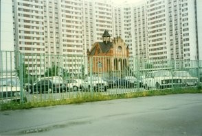 Коньково.