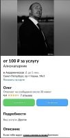 у меня знакомый есть. ему только билет оплати и бухать с тобой он будет молча и бесплатно