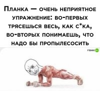 Для доходяг неприятное?