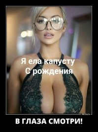 Заходи, поржем. Смешные картинки с комментариями из соц. сетей